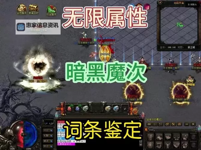 暗黑3普通套装升级远古套装指南：提升装备实力的关键技巧图2