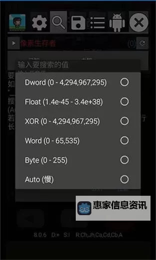 如何下载与使用安全的gg修改器过检测版攻略图2