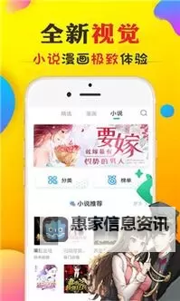 全面介绍:18款夜间禁用软件推荐及使用指南图1