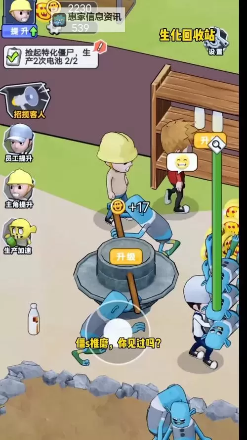 探索乐趣无限:休闲区挖宝趣味大揭秘图1