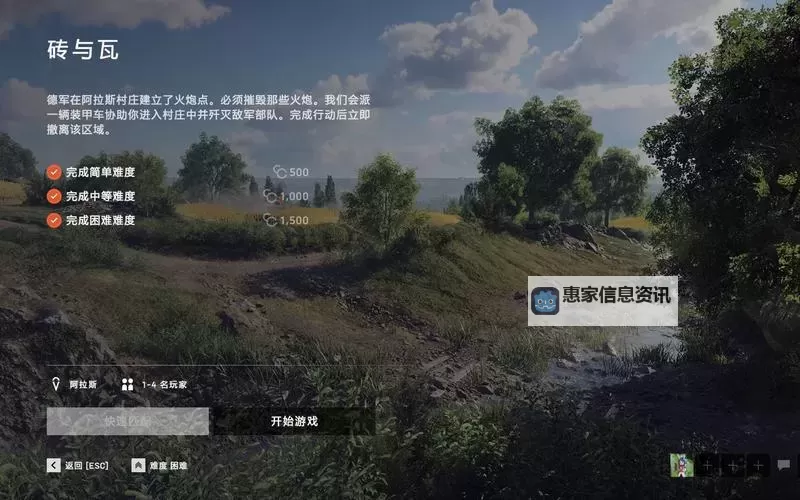 战地5联合作战好友进不去:解决方法与排查指南图2