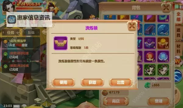 地牢猎手5云魄玉怎么来详解与获取攻略图1