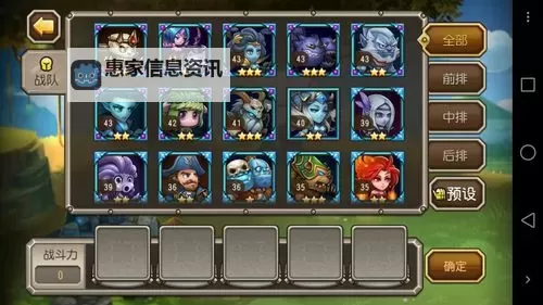 刀塔传奇5小强成就攻略:全面升级指南与技巧分析图1