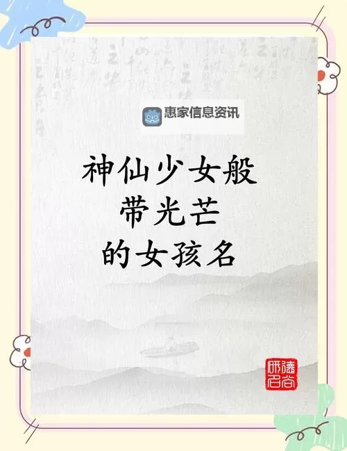 武当女弟子叫什么:揭秘武当派少女弟子的名字与传承图1