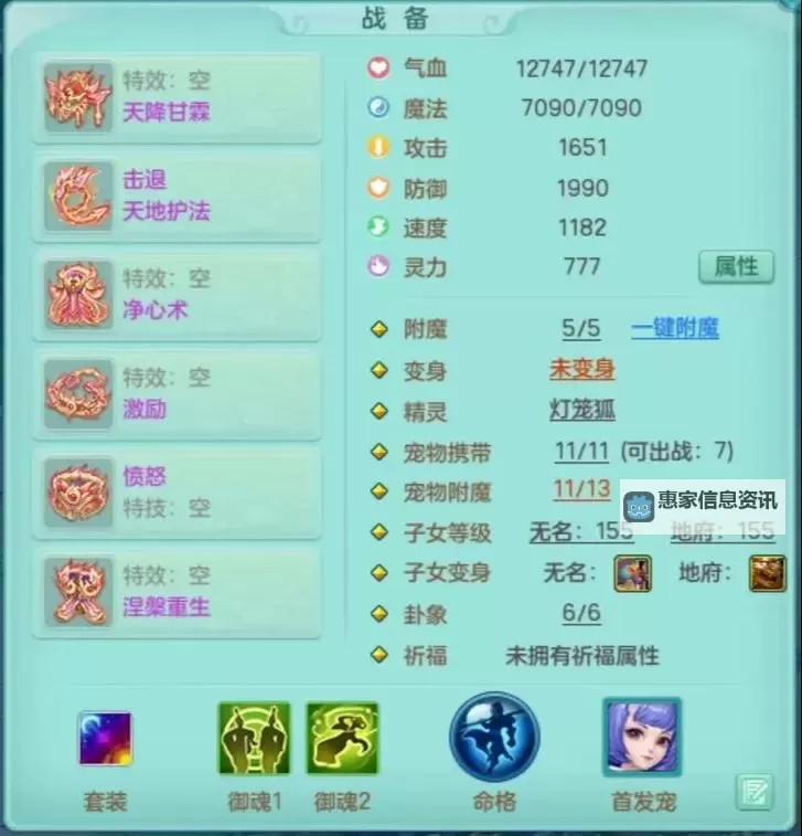 幻唐志平民玩家推荐职业盘点:新手必选指南图2