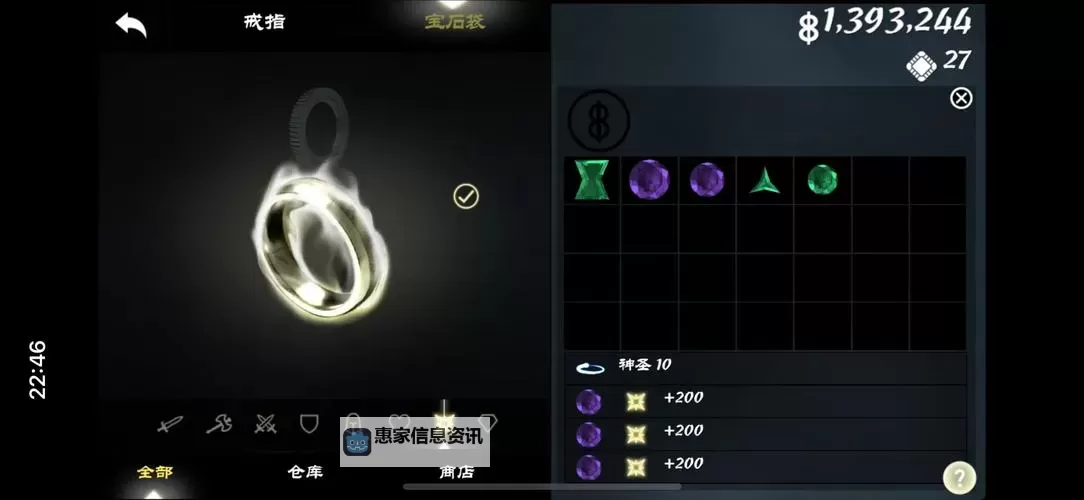 无尽之剑3后期三大武器解析:终极装备推荐与使用技巧图2