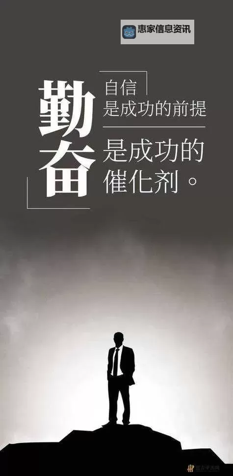 探索积极向上的力量:访问正能量网站www正能量免费获取正能量资源图1