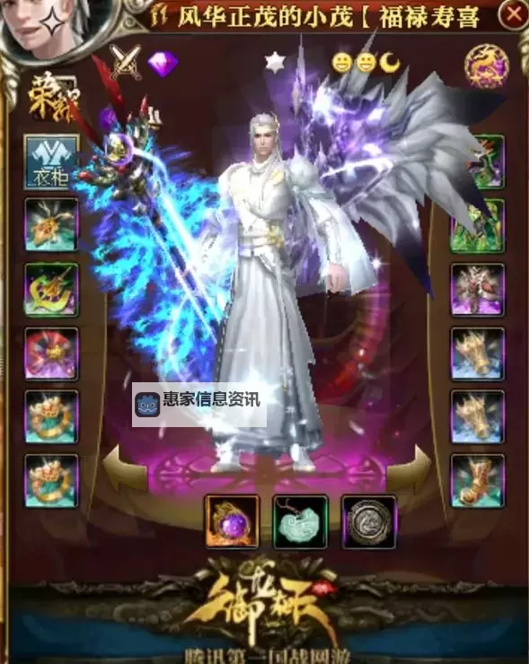 御龙在天土豪13亿:皇城争霸的巅峰传奇图1