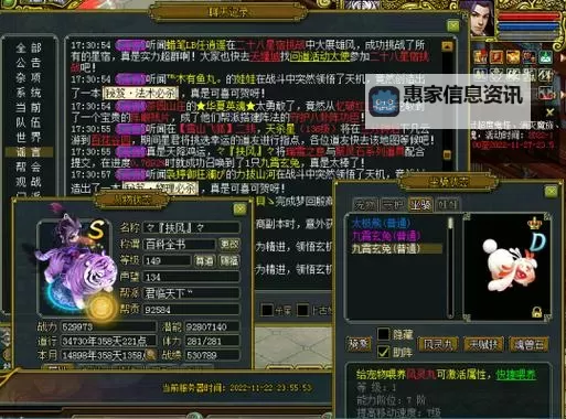 问道蝎子坐骑是几阶的?最新阶级介绍与获取攻略图1