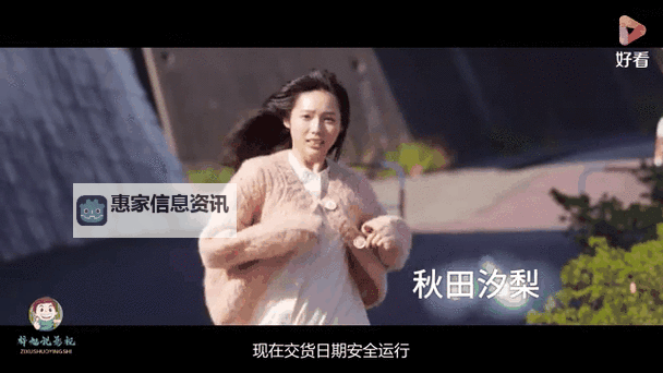 2024年最新推荐:最近2019年免费中文字幕资源大全图2