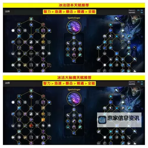 探索传奇3雪原冰宫装备:最全攻略与获得指南图1