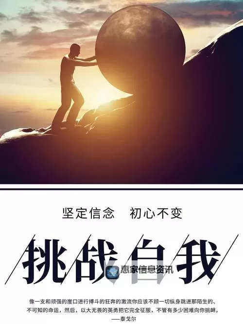 探索勇气与坚持:维吉尔 If You Want It 的深意图2