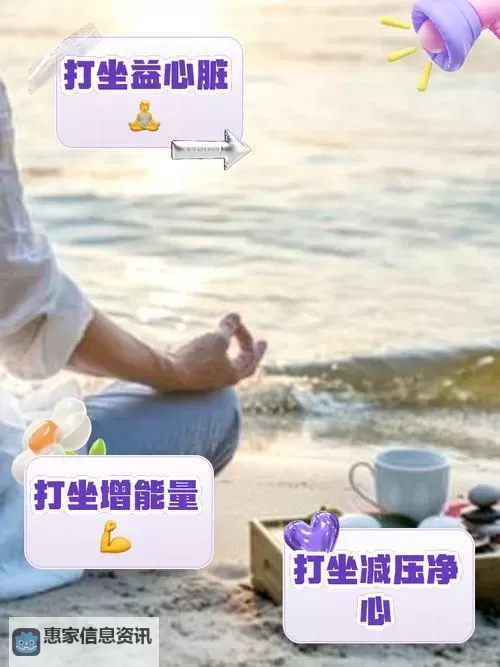 揭秘让肿瘤消失的打坐方法:心灵与身体的奇迹之旅图1