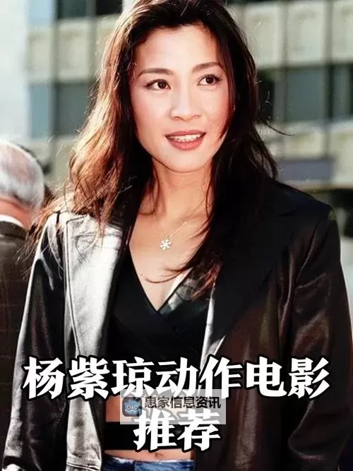 天天影院激情明星:热血影坛的璀璨明星风采图1