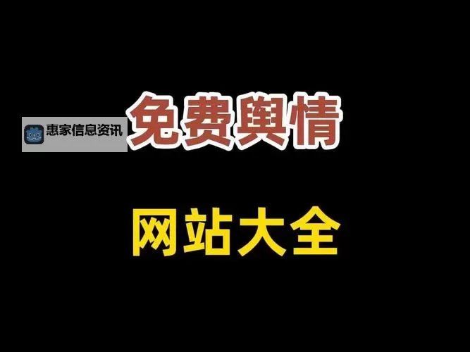 中国人免费高清视频:免费在线观看优质内容的最佳平台图1