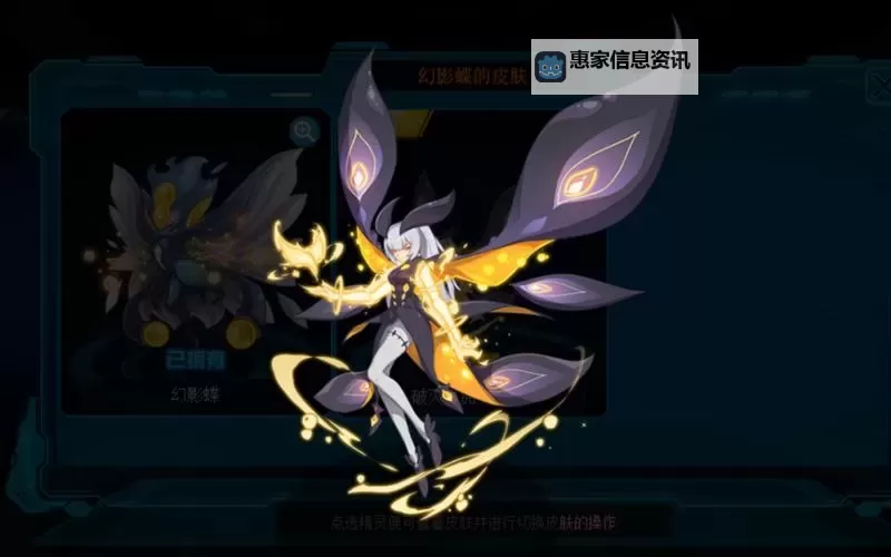 探索奇幻世界:赛尔号彩翼蝶的神秘魅力图1