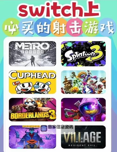 挺近地牢Switch叫什么?全新游戏介绍与获取指南图1