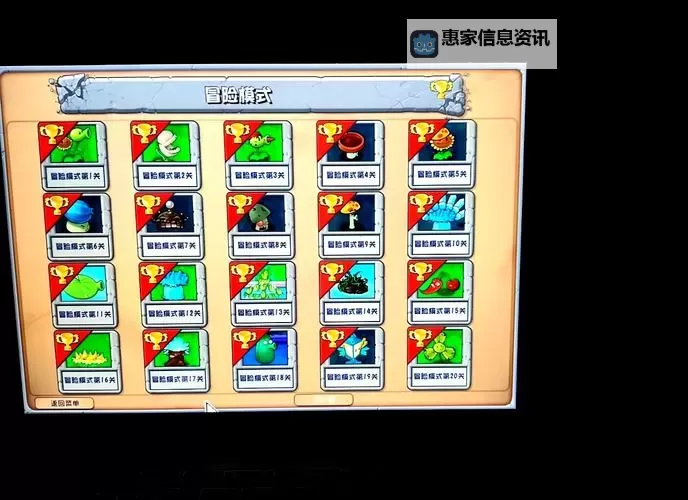 使用修改器修改游戏:全面指南与技巧图1