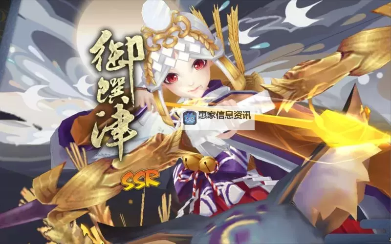 征途召唤怎么进阶阴阳师:详细攻略指南图1