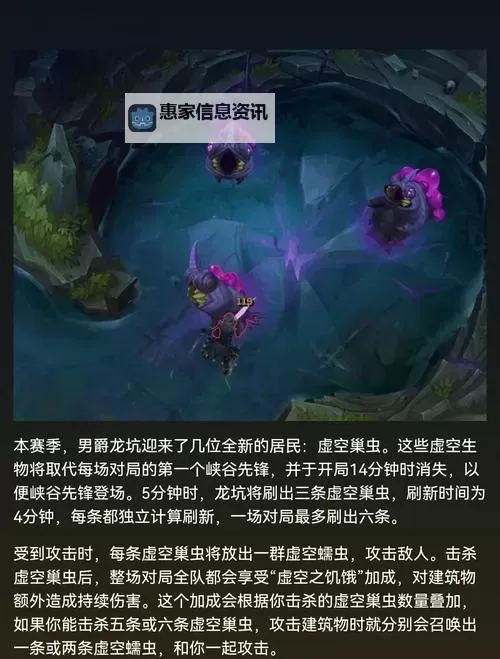 虚空恐惧最大体型揭秘:盘点最庞大恐惧的究极存在图1