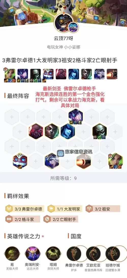 剑圣打野符文出装攻略:最佳配置详解图1