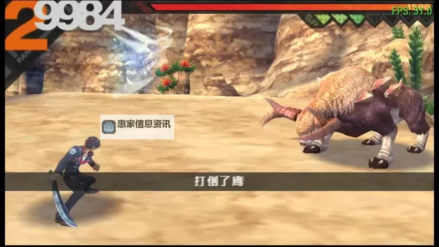 PSP最后的战士任务攻略全攻略指南图2