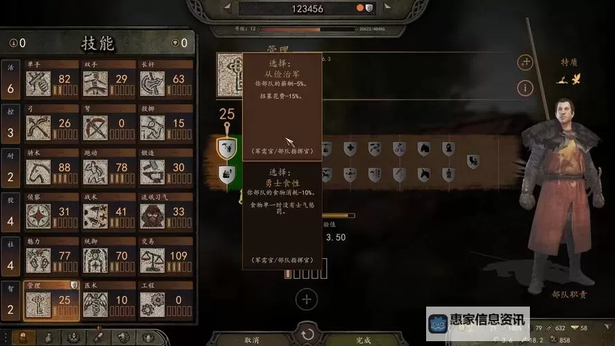 骑马与砍杀战团自立为王全面指南:从新手到霸主的攻略秘籍图1