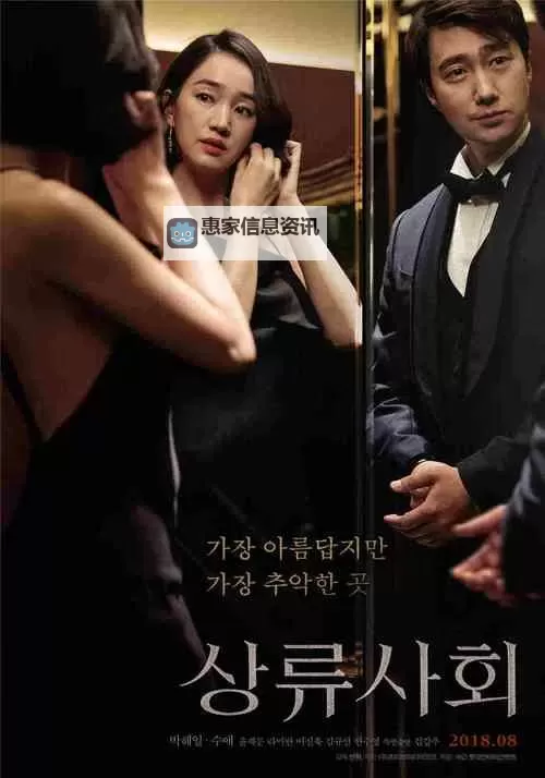 探索日韩AV.COM:了解亚洲成人影视的最新动态与热点内容图1