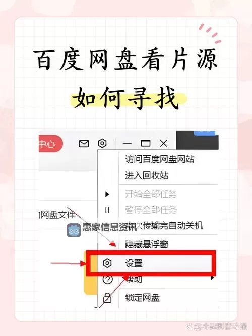 有人有看片的资源吗WWW在线?最新免费看资源推荐图1