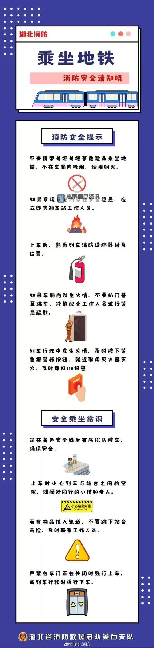 坐地铁车被陌生人高C怎么办?应对策略与自我保护指南图1