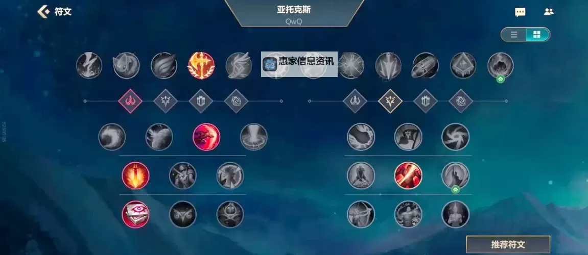 剑魔血魔流出装攻略揭秘:最强流派推荐图1