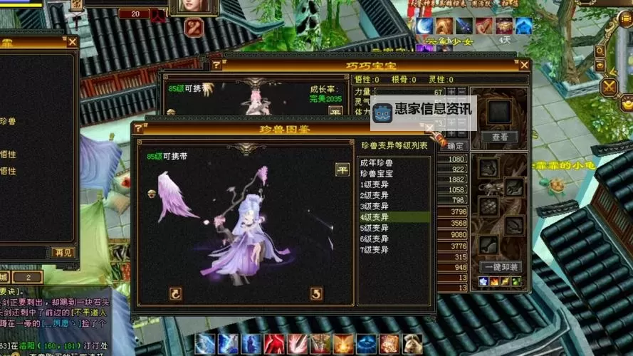 怀旧天龙按键设置教程:全面指南与操作技巧图2