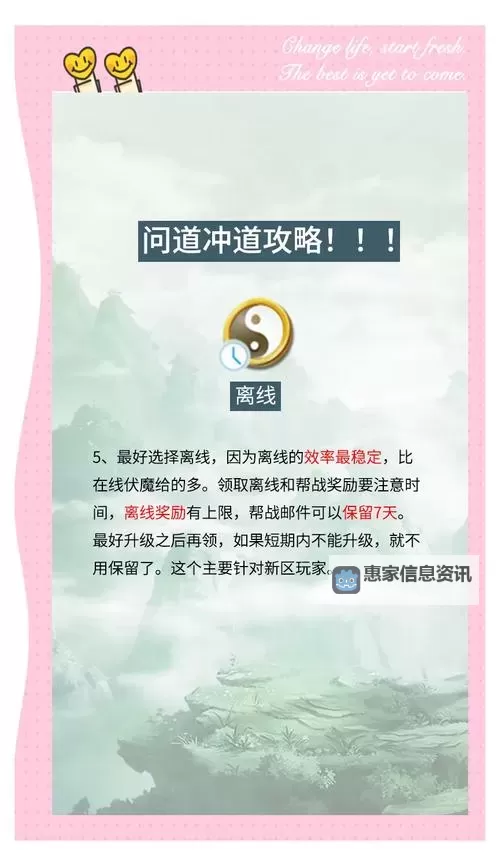 探索问道道十二合区的奥秘:全面解析与发展前景图1