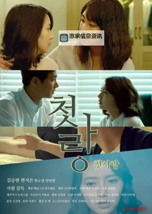 深入解析日韩在线5:高清完整视频带你体验极致视听盛宴图1