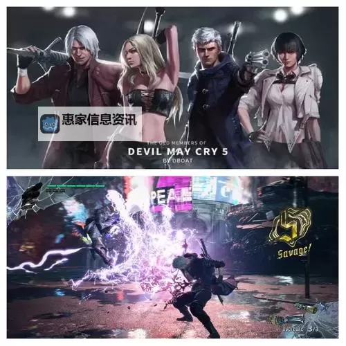 《鬼泣5自由选人指南:打造最强团队的完美搭配》图1