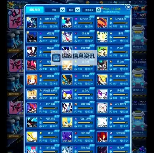 探索赛尔号德库拉的神秘传说与冒险攻略图2