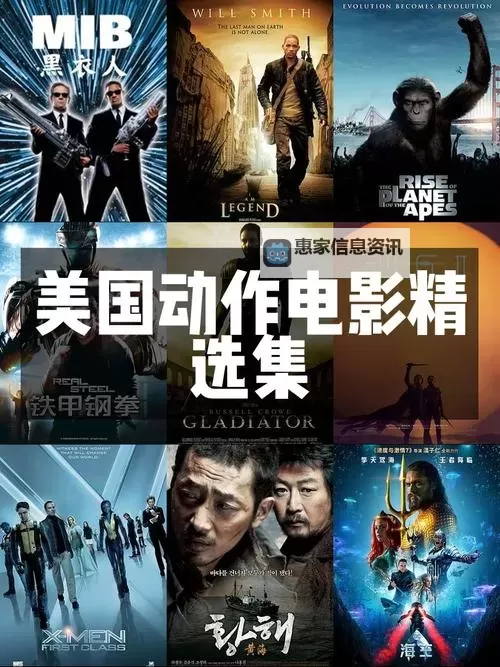 美国大片PPT免费观看:无需付费的高清资源指南图1