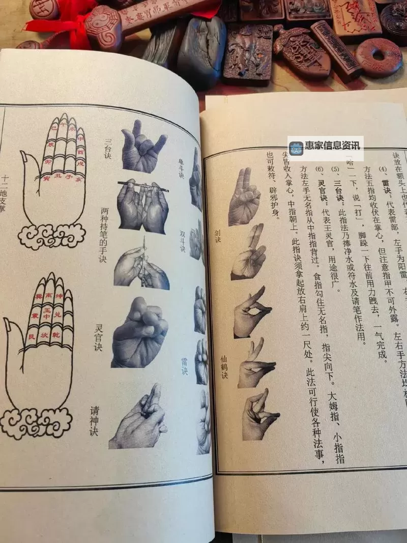 神龙工商解印符有啥用?详细解析其作用与使用场景图1