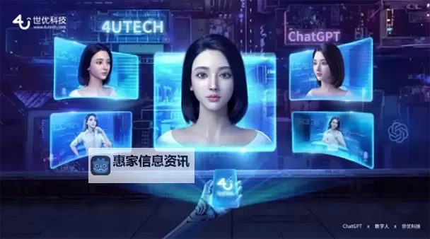 呼噜猫数字人直播引爆全网:未来虚拟主播新风潮图1