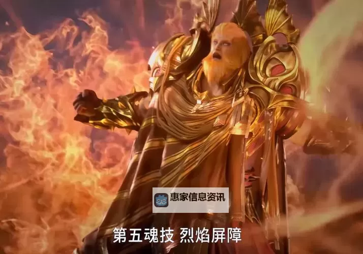 斗罗主角先天七级狮类武魂:开启王者之路的传奇篇章图1