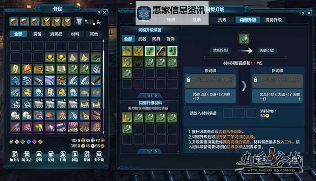 天涯明月刀新手平民攻略指南:轻松起步无压力图1