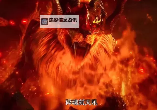 斗罗主角先天七级狮类武魂:开启王者之路的传奇篇章图2