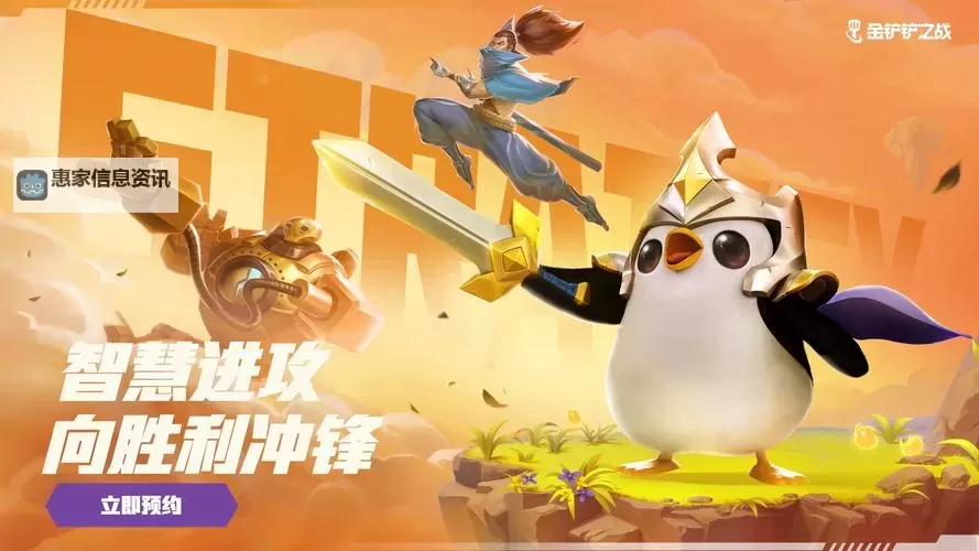 全面解析金铲铲巨龙之巢天赋:提升你的游戏战力秘籍图1