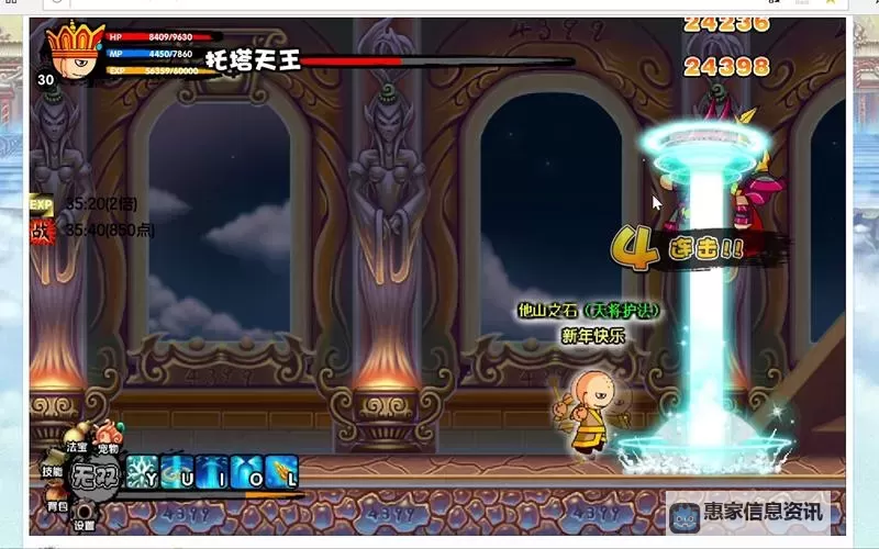 造梦西游3玲珑宝塔掉落详解及获取指南图1