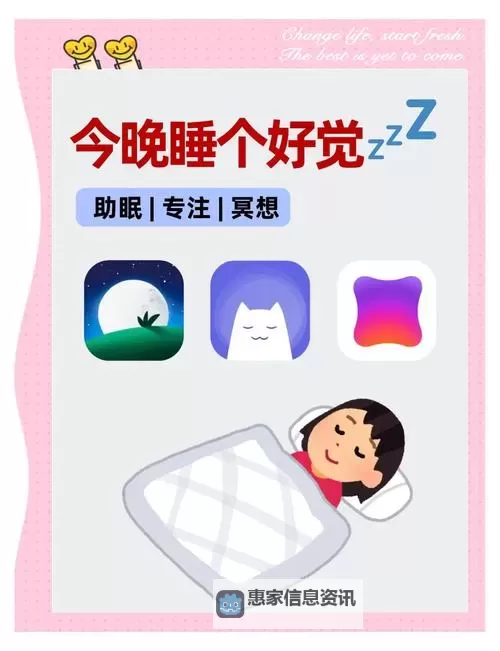 租人app可租女睡觉，安全舒适的夜间陪伴新选择图1