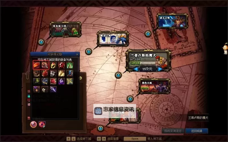 Dnf异界精髓怎么得到:全方位获取攻略指南图1