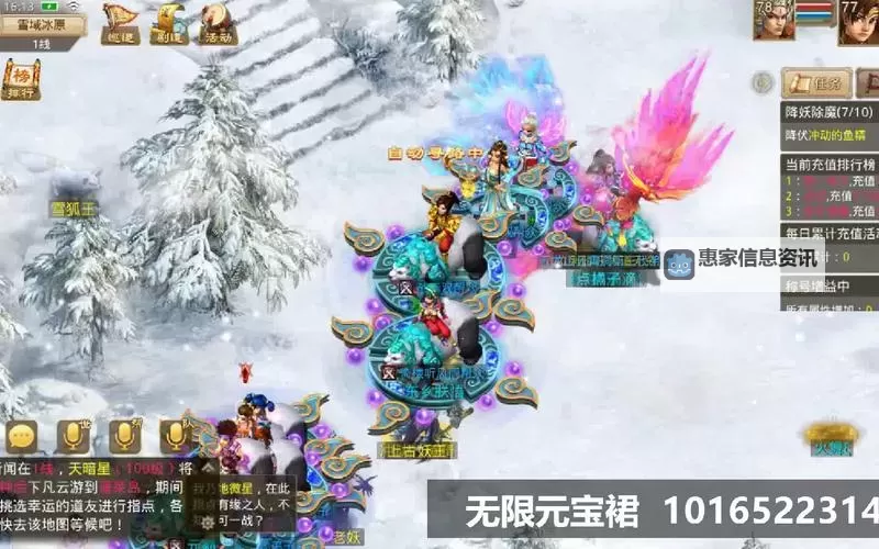 问道御天梭怎么启灵详细教程与技巧分享图2