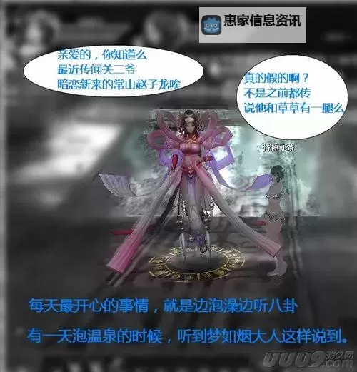 御龙在天没钱能玩吗?不用氪金也能尽享乐趣图2