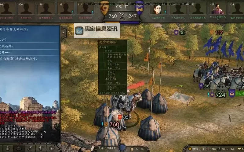 骑马与砍杀2赵云的枪：英雄的传奇武器解析图1