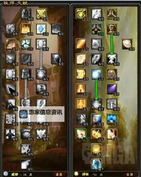 传奇神牧怎么过:全面攻略助你轻松击败难关图2